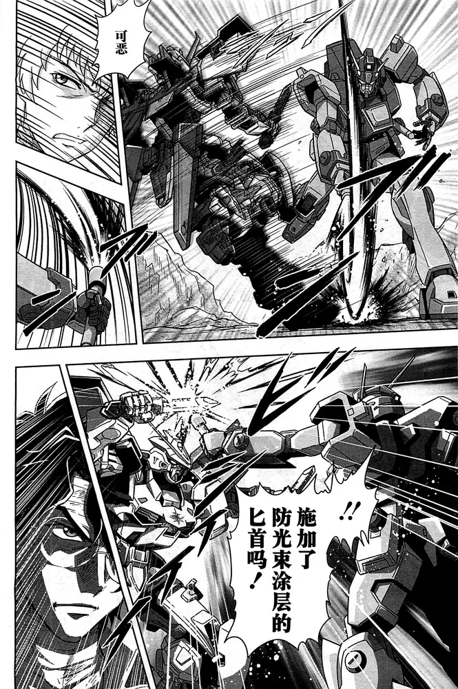 SP-02 第11页