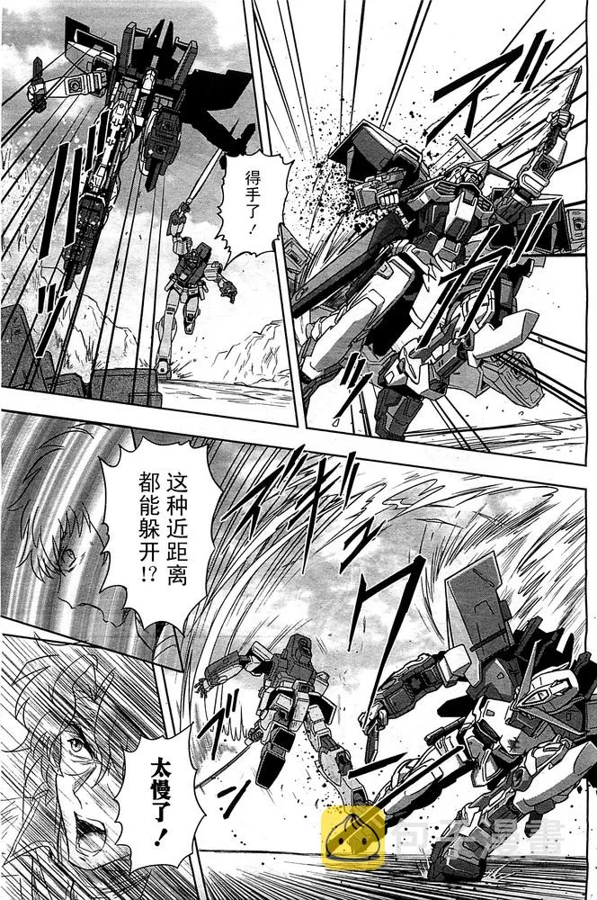 SP-02 第12页