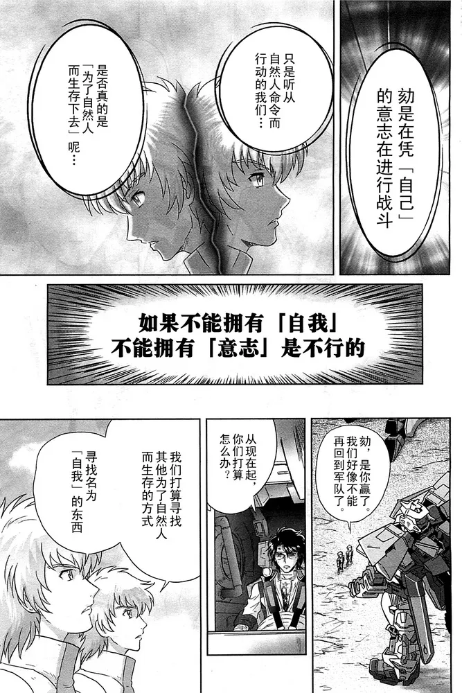 SP-02 第14页