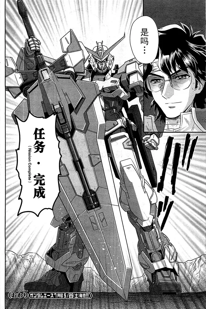 SP-02 第15页