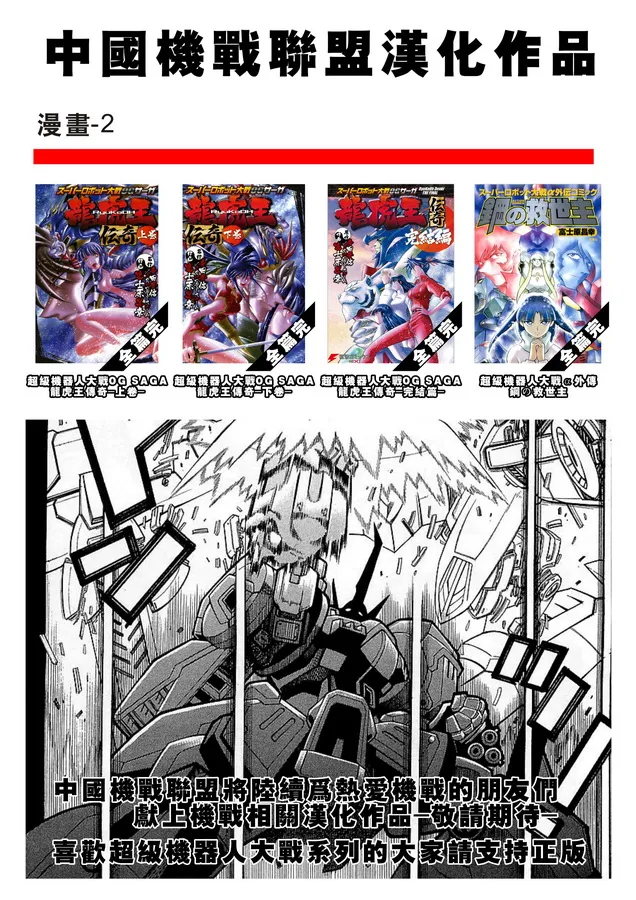 SP-02 第17页