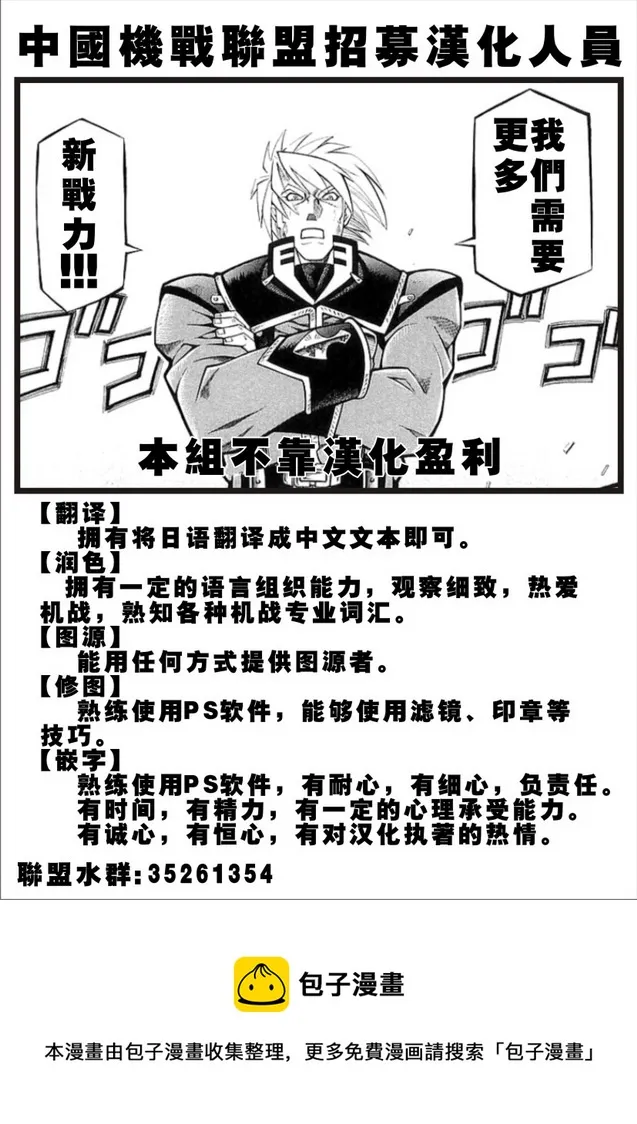 SP-02 第19页