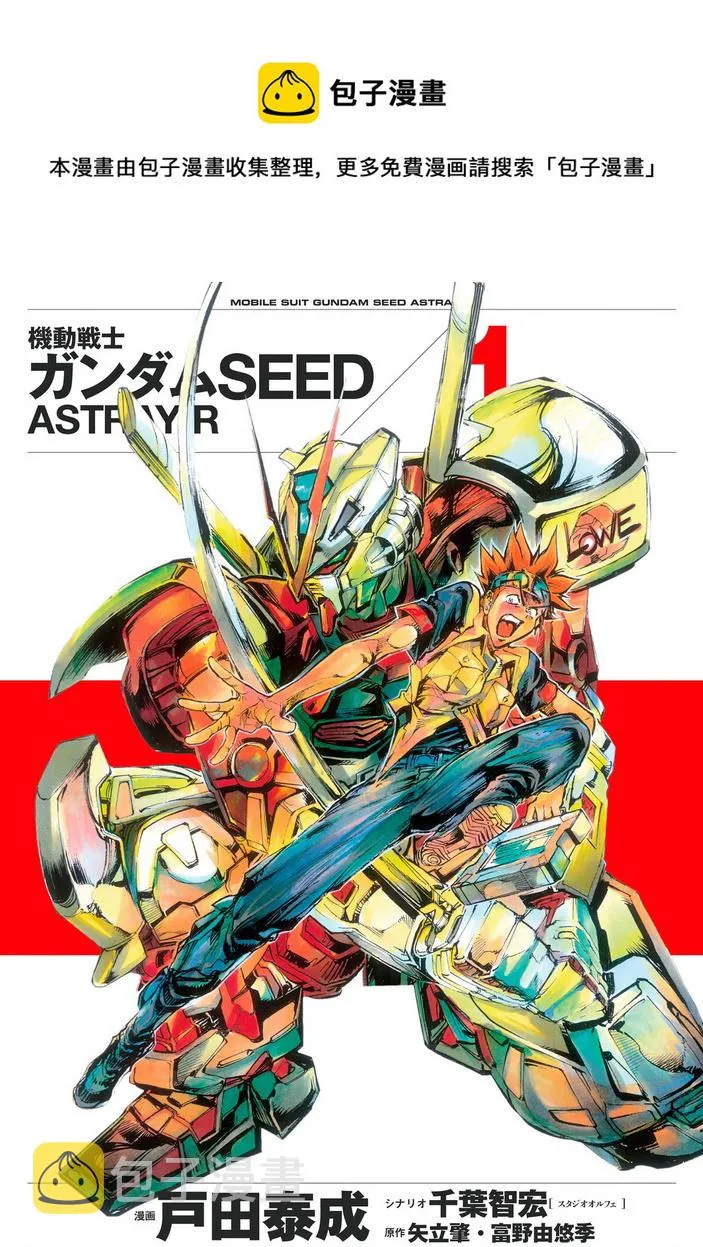 Re加笔插画 第1页
