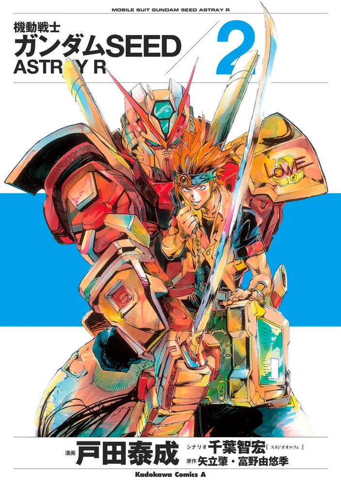 Re加笔插画 第2页