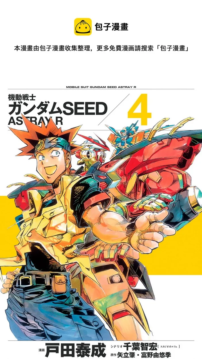 Re加笔插画 第10页