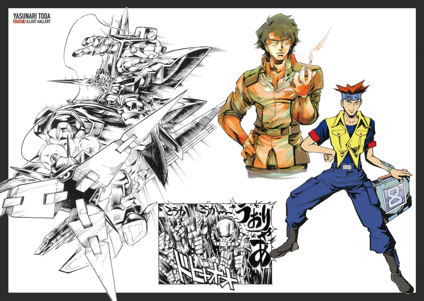 Re加笔插画 第16页