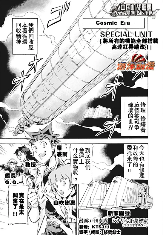 SP-07 第2页