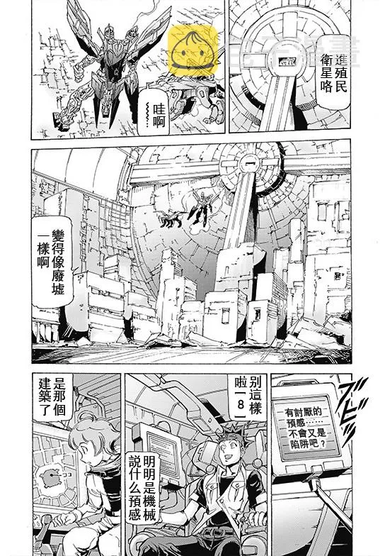 SP-07 第4页