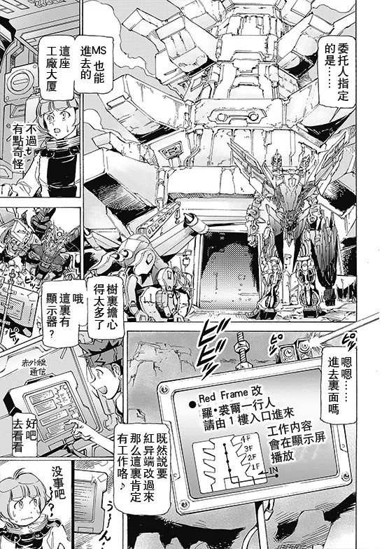 SP-07 第5页