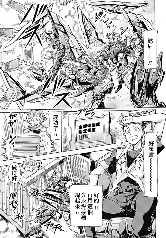 SP-07 第7页