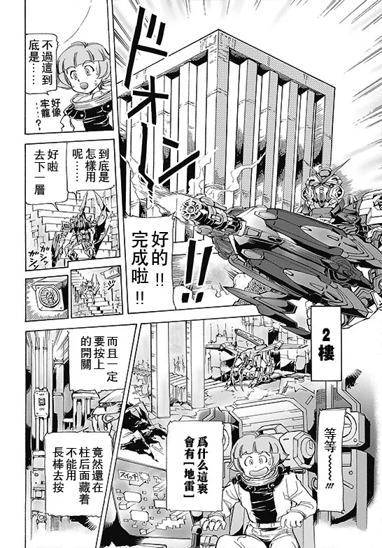 SP-07 第8页