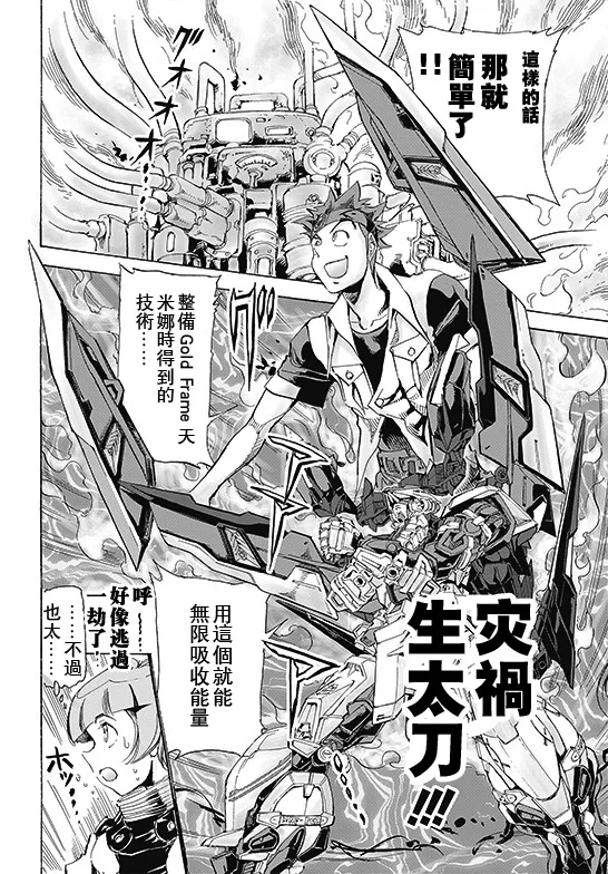 SP-07 第10页