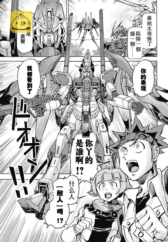 SP-07 第11页