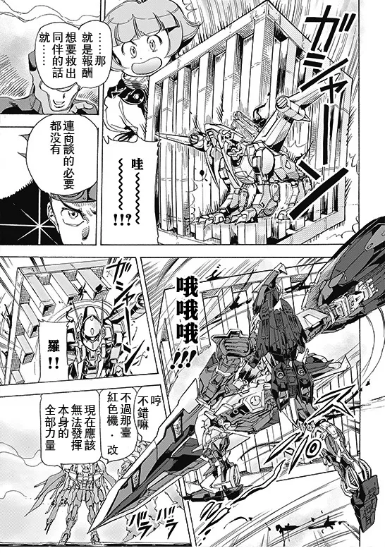 SP-07 第13页