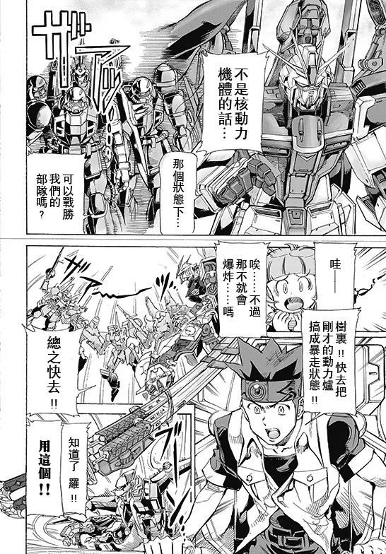 SP-07 第14页