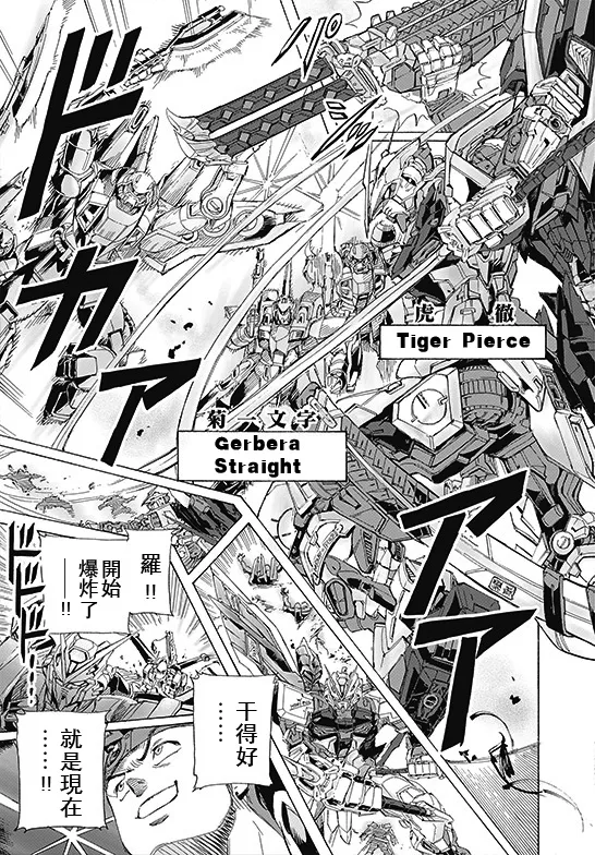 SP-07 第15页
