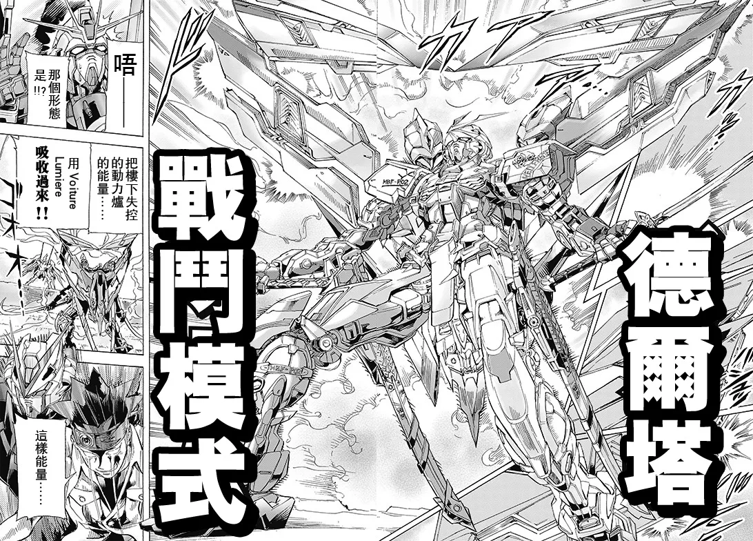 SP-07 第16页