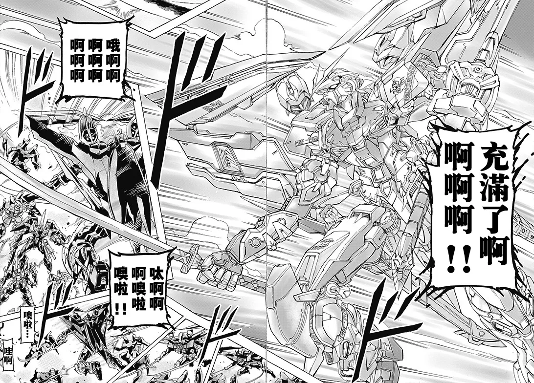 SP-07 第17页