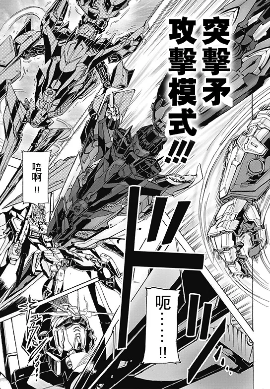 SP-07 第19页
