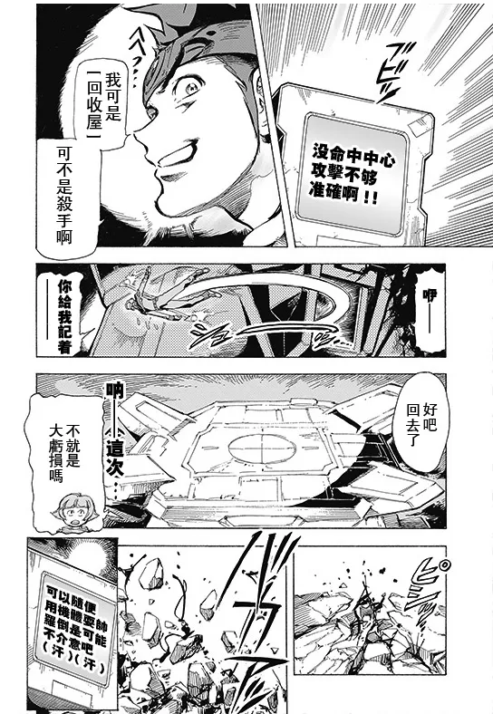 SP-07 第20页