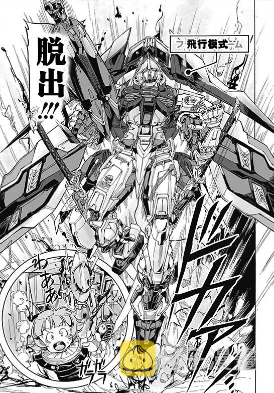 SP-07 第21页