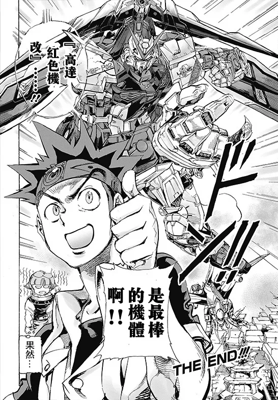 SP-07 第22页