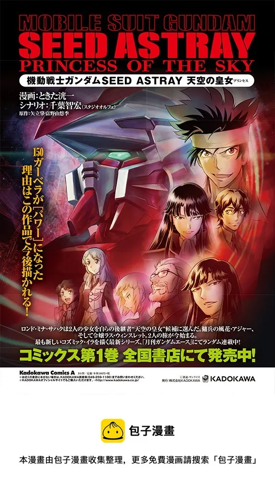 SP-07 第23页