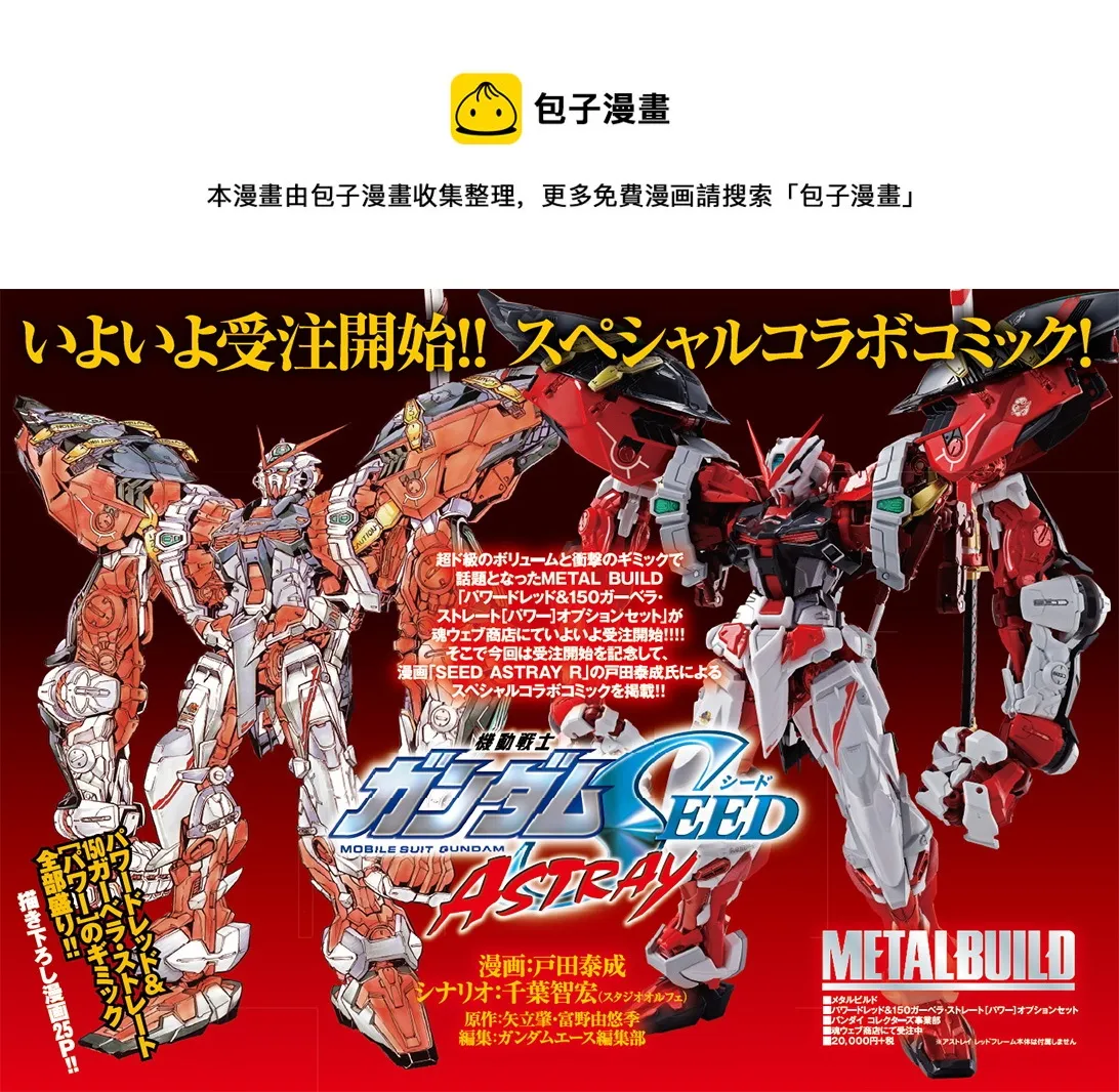 SP-06 第1页