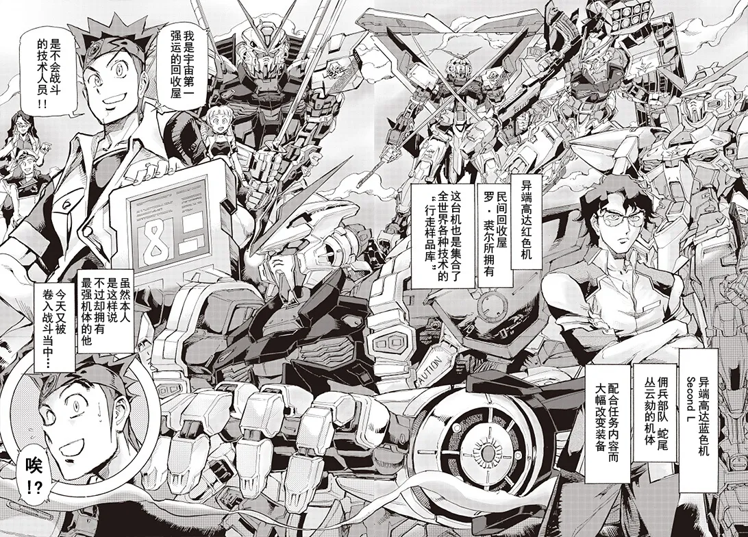 SP-06 第3页
