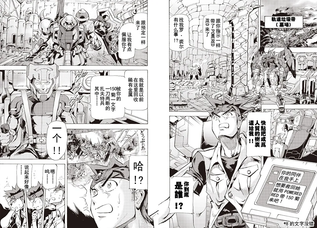 SP-06 第4页