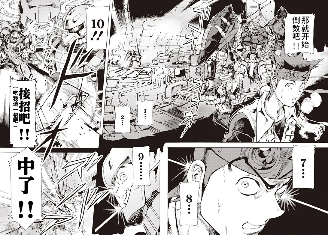 SP-06 第6页