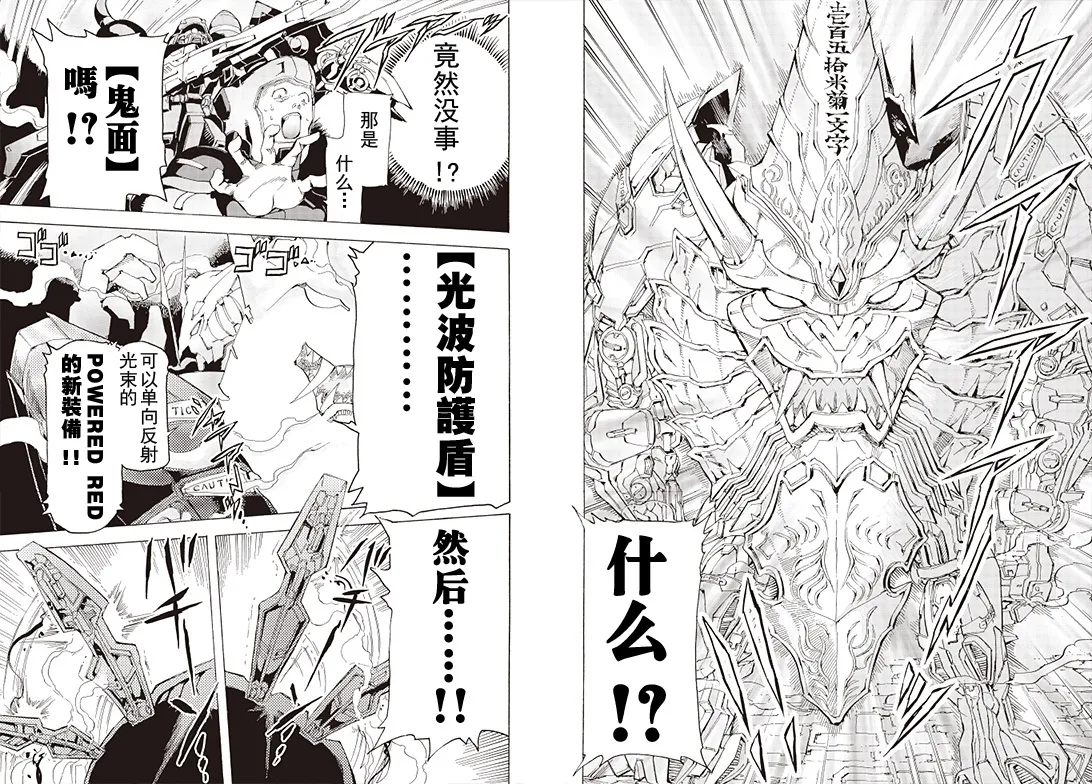 SP-06 第7页
