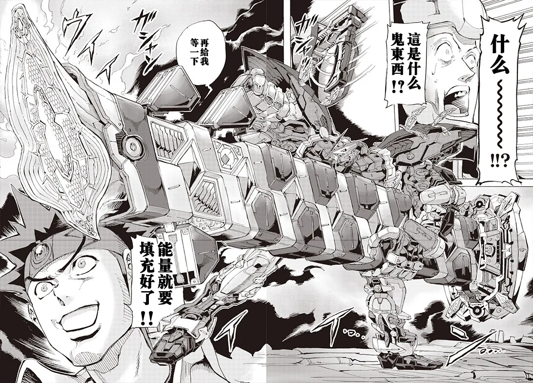 SP-06 第9页