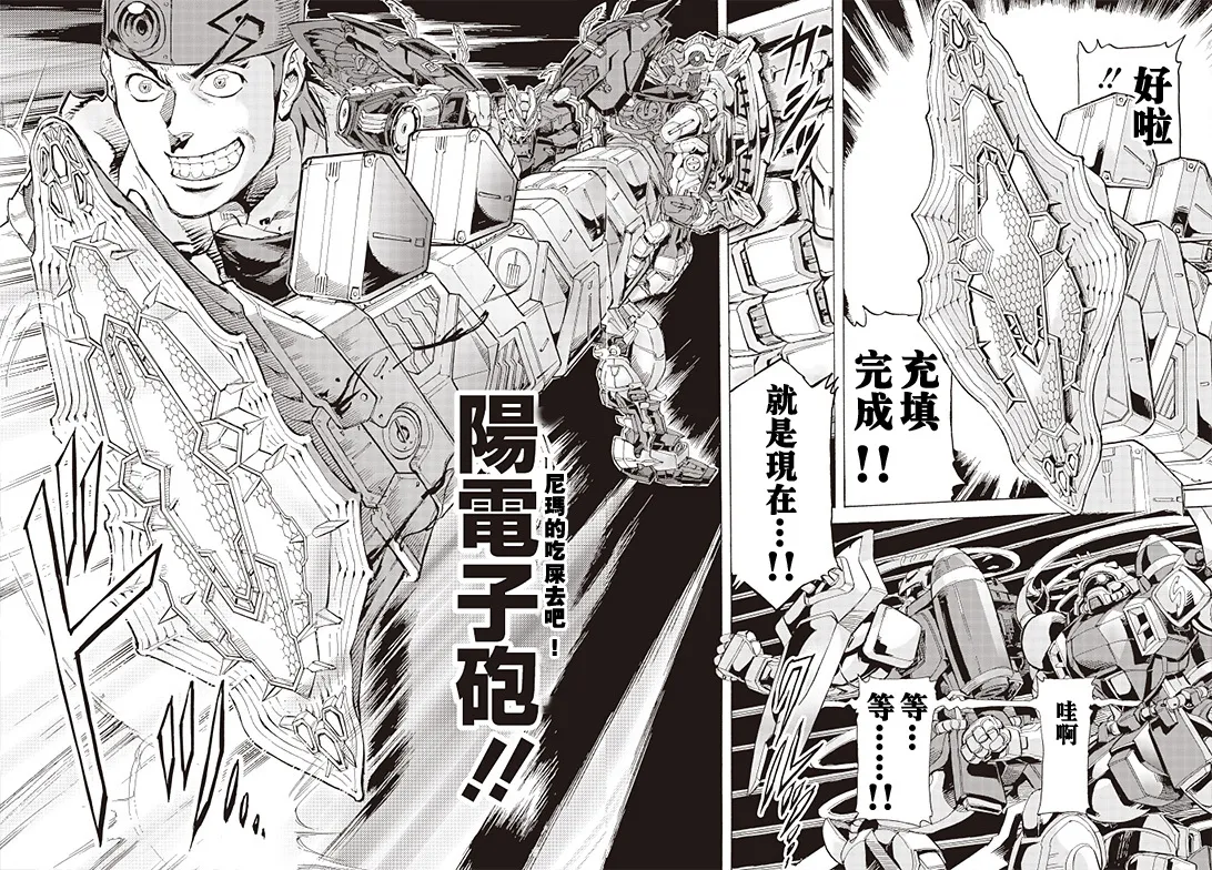 SP-06 第10页