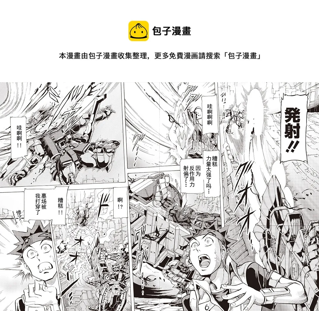 SP-06 第11页
