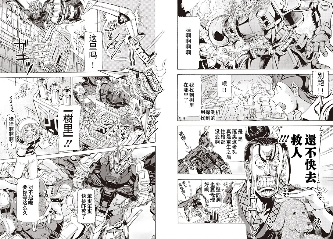 SP-06 第12页