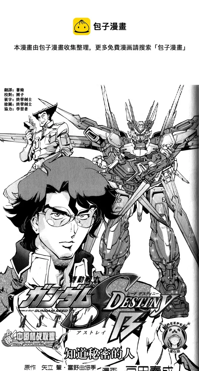 SP-05 第1页