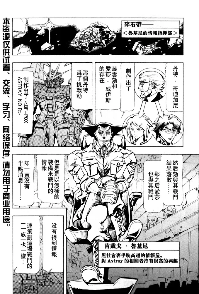 SP-05 第2页