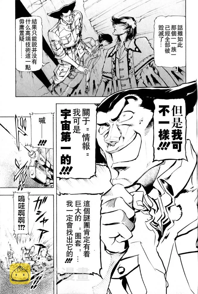 SP-05 第3页
