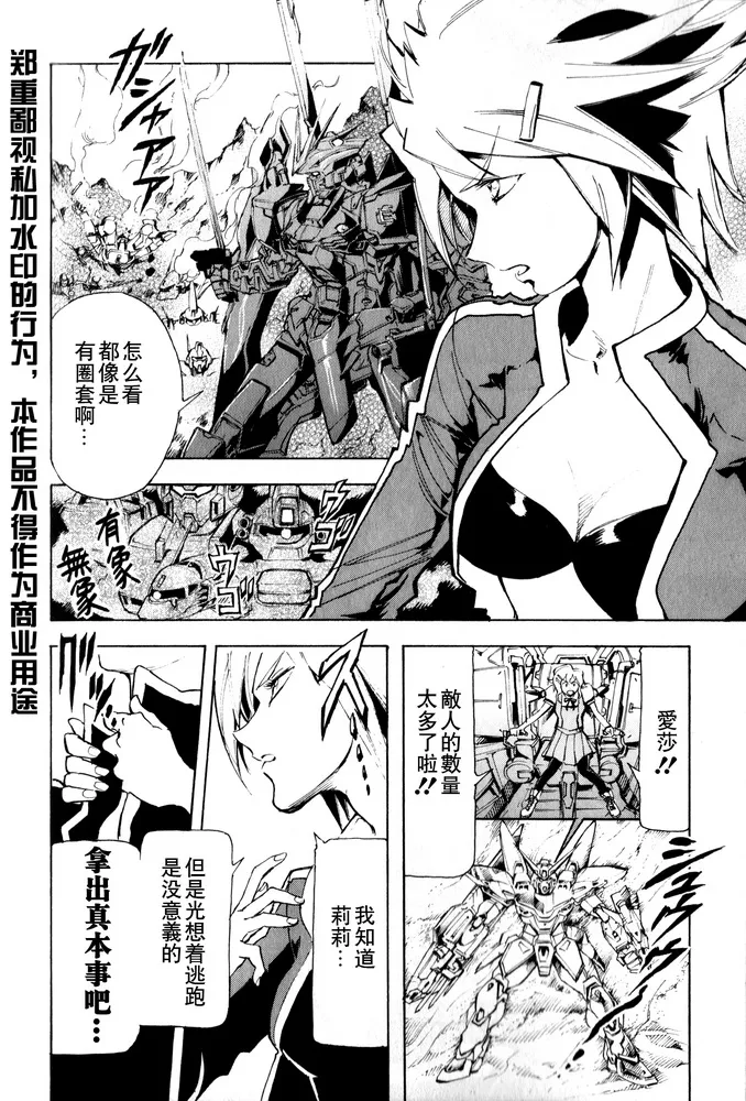 SP-05 第4页
