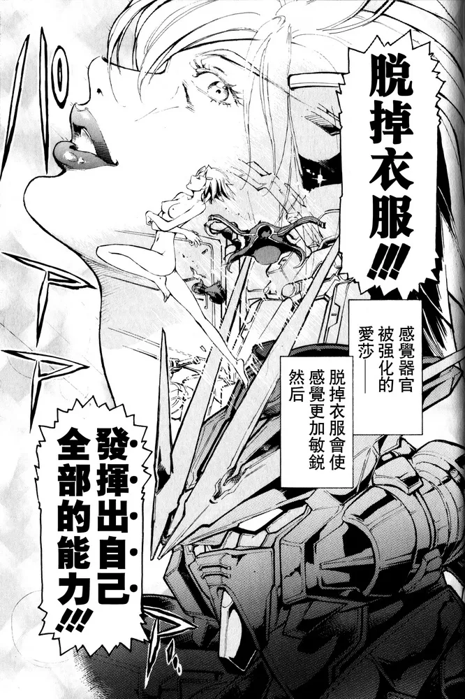SP-05 第5页