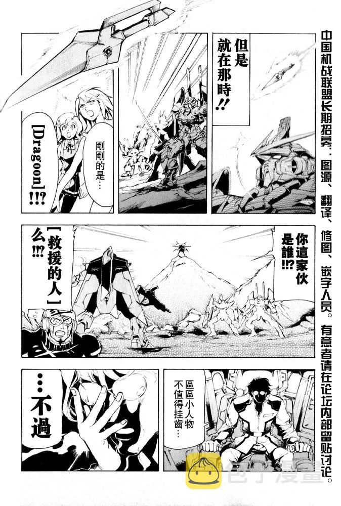 SP-05 第6页