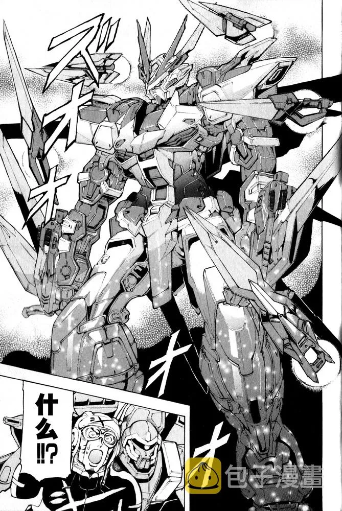 SP-05 第7页