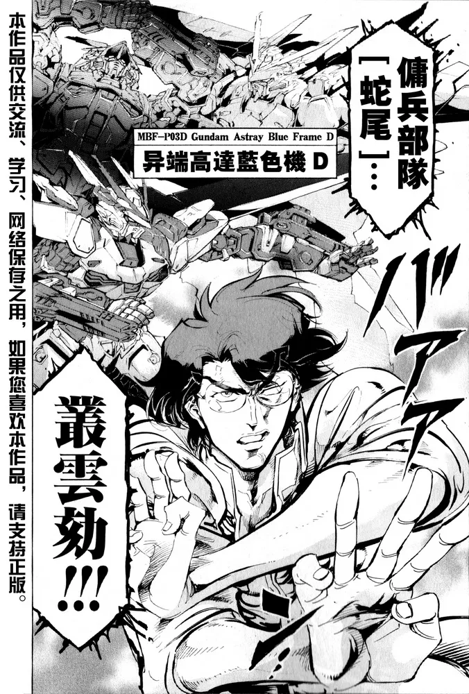 SP-05 第8页