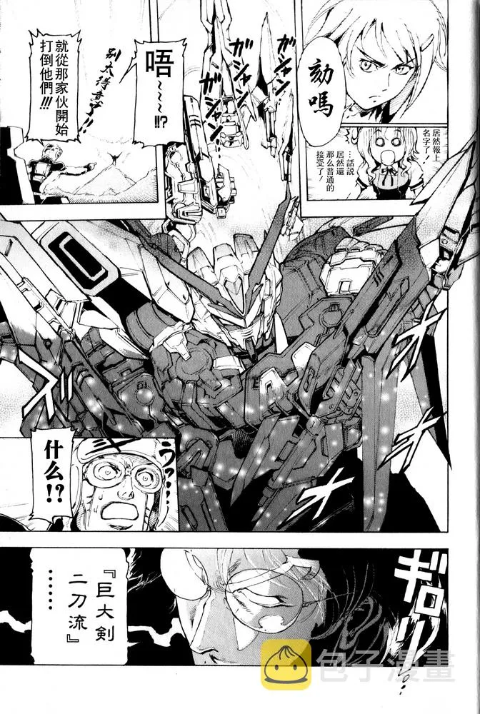 SP-05 第9页