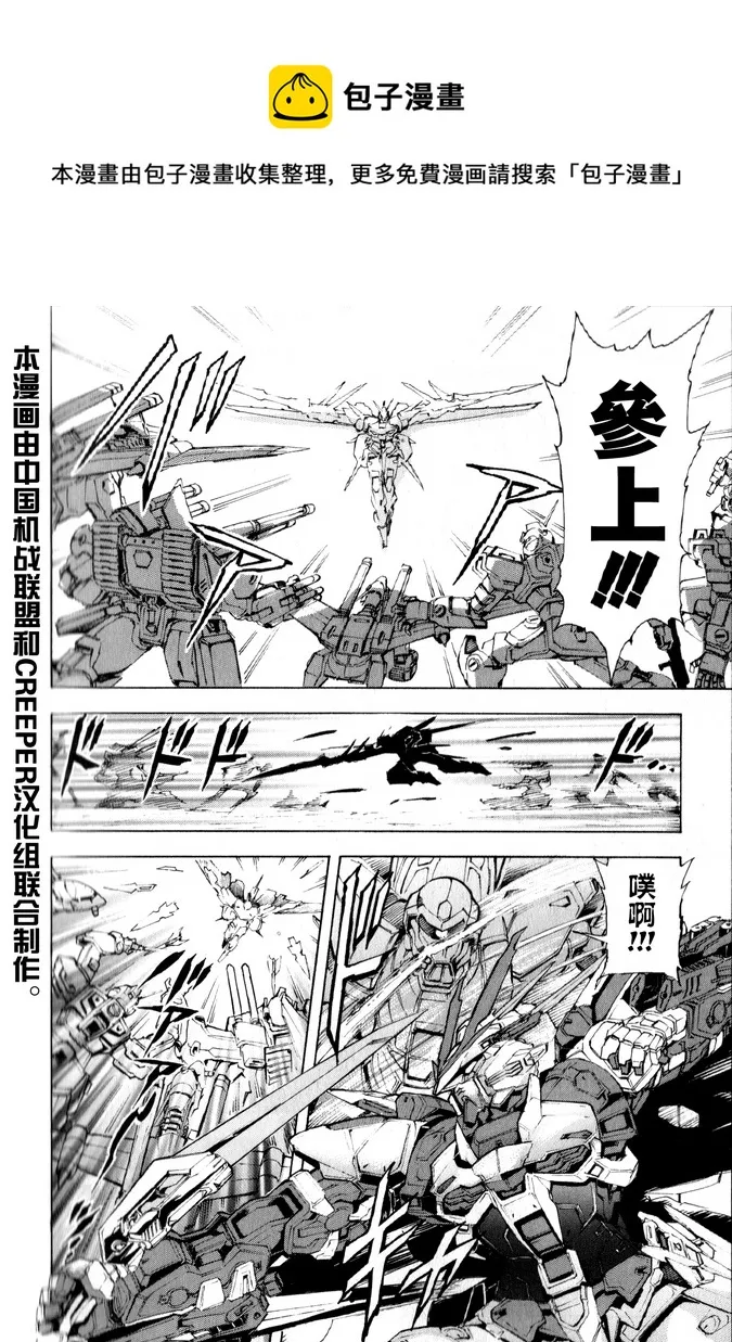 SP-05 第10页