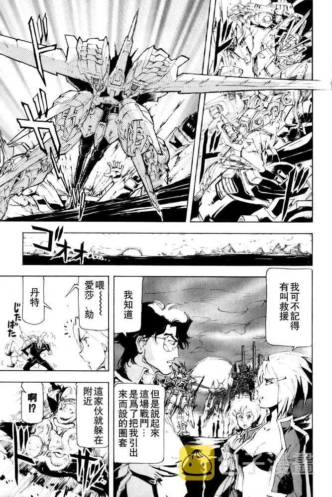 SP-05 第11页