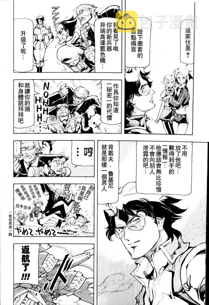 SP-05 第12页