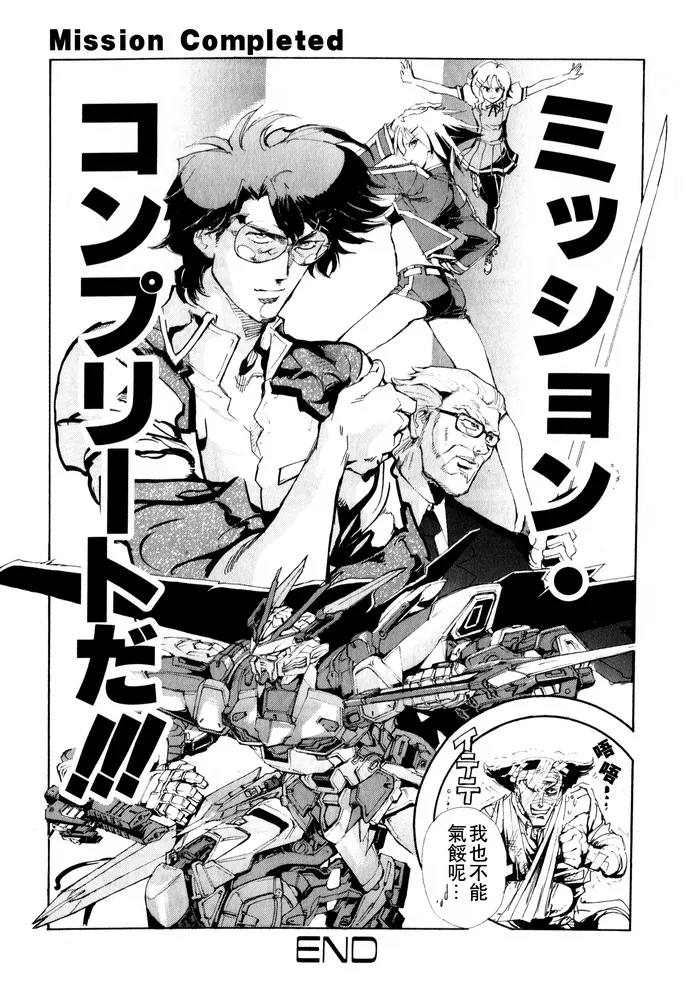 SP-05 第13页