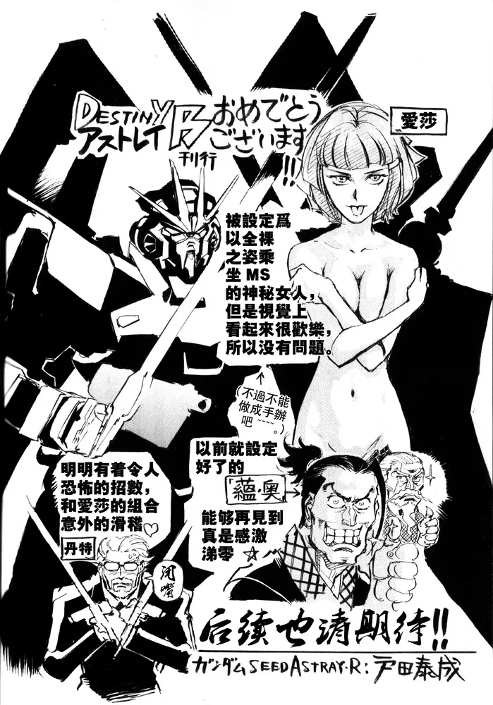 SP-05 第14页